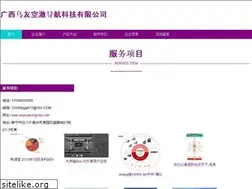 Sites similar to wuyoukongche.com