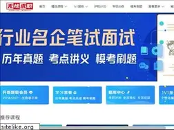 Sites similar to wuyouqiuzhi.com