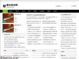 Sites similar to wuyoutao.net