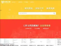 Sites similar to wuyouwenku.com