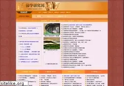 Sites similar to wuys.com