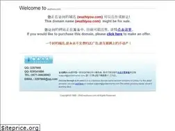 Sites similar to wuzhiyou.com
