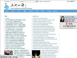 Sites similar to wuzhousihai.com