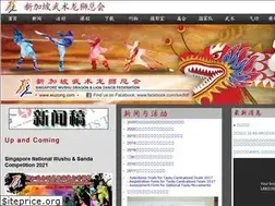 Sites similar to wuzong.com