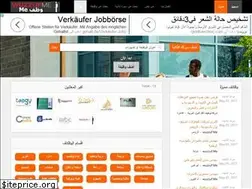Sites similar to wuzzufme.com