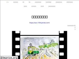 Sites similar to wvc-1954.jimdo.com