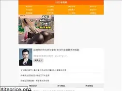 Sites similar to wvf.com.tw