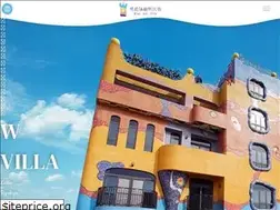 Sites similar to wvilla.com.tw