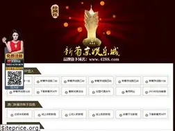 Sites similar to wvw-4288.com