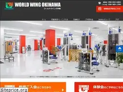 Sites similar to ww-okinawa.com