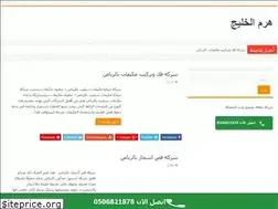 Sites similar to ww-sk.com