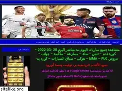 Sites similar to ww.btolat.online