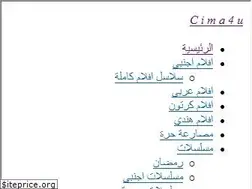 Sites similar to ww.cima4u.tv