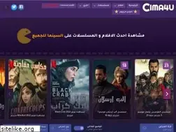 Sites similar to ww.cima4u.ws