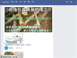 Sites similar to ww.daliulian.net