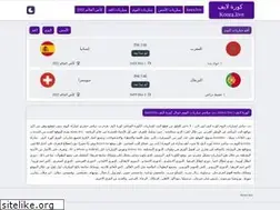 Sites similar to ww.koora.live