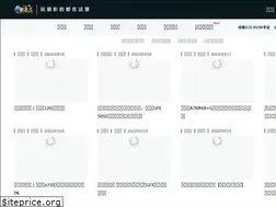 Sites similar to ww.xitek.com