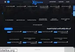 Sites similar to ww.xsanime.com