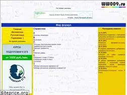 Sites similar to ww009.ru