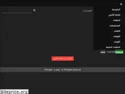 Sites similar to ww1.animeiat.co
