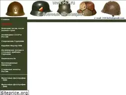 Sites similar to ww1943.ru