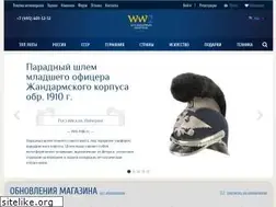 Sites similar to ww2.ru