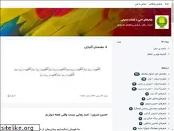 Sites similar to ww20.blogsky.com