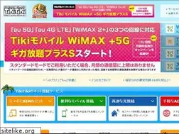 Sites similar to ww32.tiki.ne.jp
