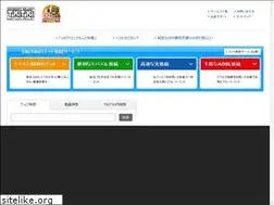 Sites similar to ww61.tiki.ne.jp