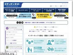 Sites similar to ww7.enjoy.ne.jp