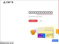 Sites similar to wwads.cn