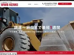 Sites similar to wwb-kenki.jp