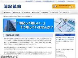 Sites similar to wwboki.jp
