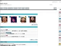Sites similar to wweholic.com