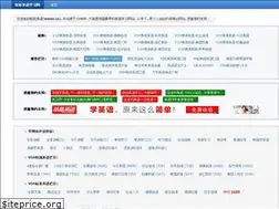 Sites similar to wwenglish.com