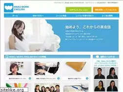 Sites similar to wwenglish.jp