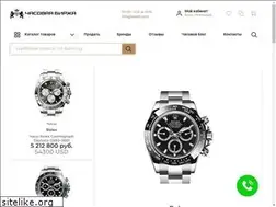 Sites similar to wwerb.com