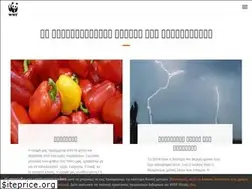 Sites similar to wwf.gr