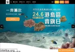 Sites similar to wwf.org.hk