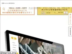 Sites similar to wwg.co.jp