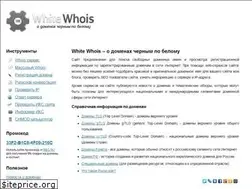 Sites similar to wwhois.ru