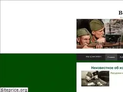 Sites similar to wwii.space