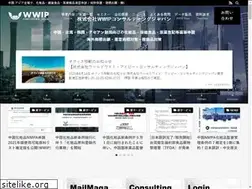 Sites similar to wwip.co.jp