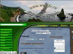 Sites similar to wwlife.ru