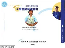 Sites similar to wwmanpower.com.tw