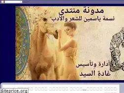 Sites similar to wwnsma197.blogspot.com