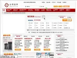 Sites similar to wwoo.net