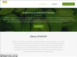 Sites similar to wwooftaiwan.com