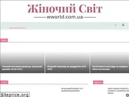 Sites similar to wworld.com.ua