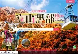 Sites similar to wwpkg.com.hk
